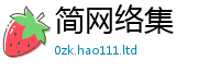 管家婆中特王中王乃7777788888管家婆老家凤凰